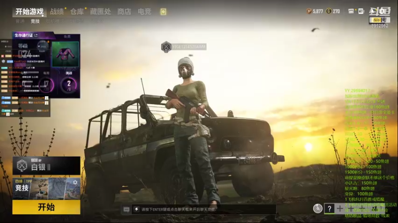 【2021-10-07 20点场】易哥带你玩游戏：无尽-经验-塔防极品-线索-深渊-活动进