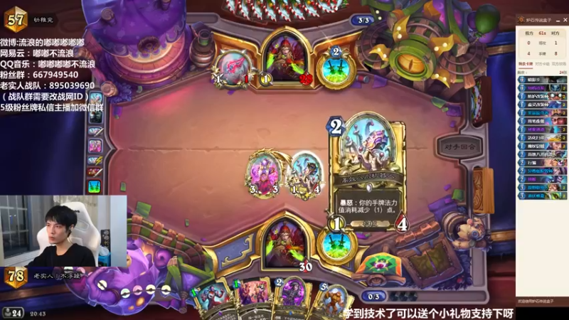 【2021-10-10 20点场】流浪的嘟嘟嘟嘟嘟：包你学会锁喉贼