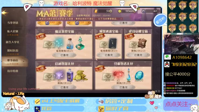 【2021-10-09 21点场】大芒果呦：公平JJC+看号~