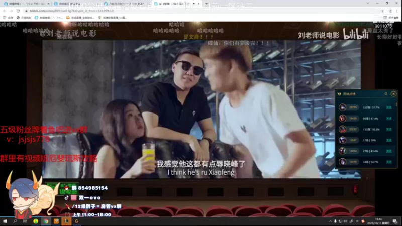 【2021-10-10 13点场】双一ovo：峡谷千分厄斐琉斯在线教学