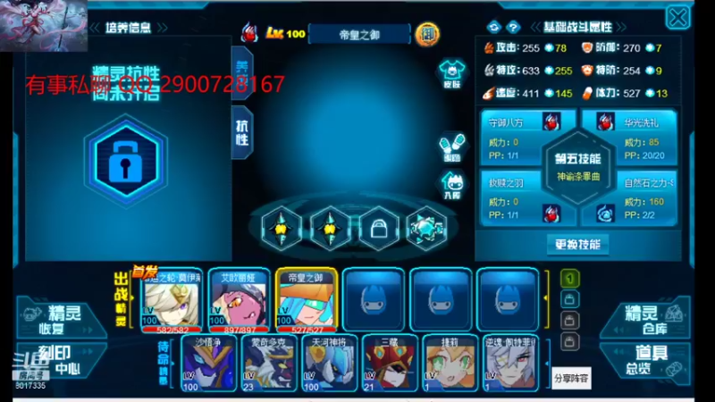 【2021-10-01 00点场】w857148559：新主播，第一天直播希望大家开心