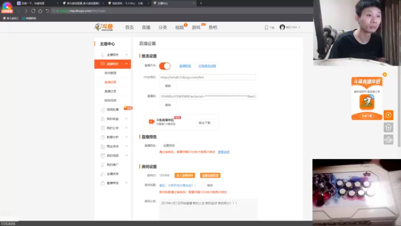 【2021-10-10 20点场】秦虹1994：秦虹：北辰杯抢分赛走起！！