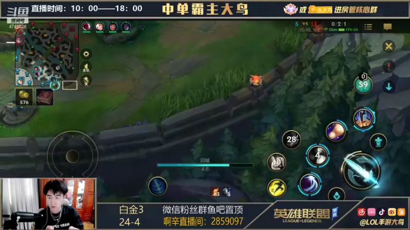 【2021-10-09 13点场】大鸟Irelia：国一刀妹这游戏最强的操作