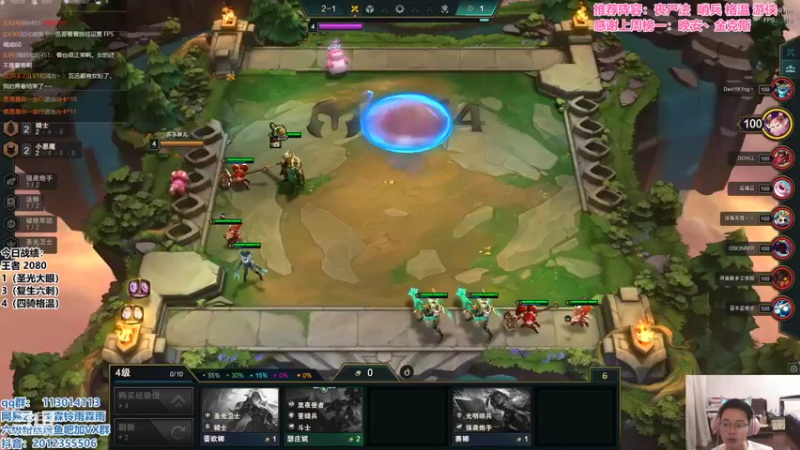 【2021-10-10 12点场】迅哥丶雨霖铃：王者局格温教学！