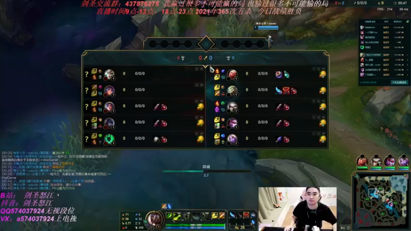 剑圣怒江：VN掉线，最后一波4V5，眼都杀红了