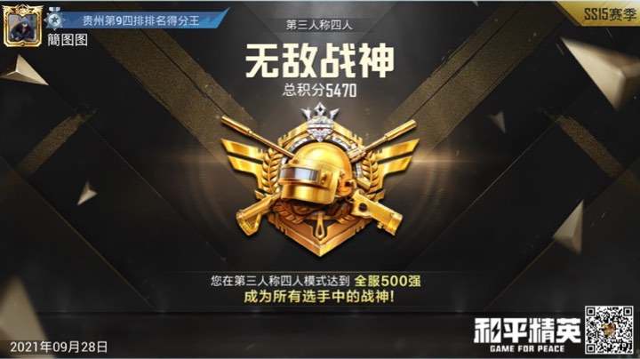 说炸就炸