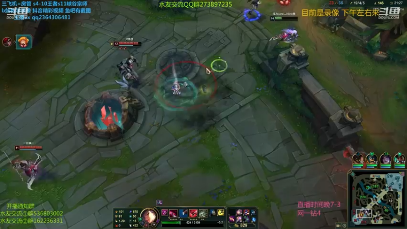 【2021-10-10 13点场】波波卡特0411：教学卡特单杀 游走 团站