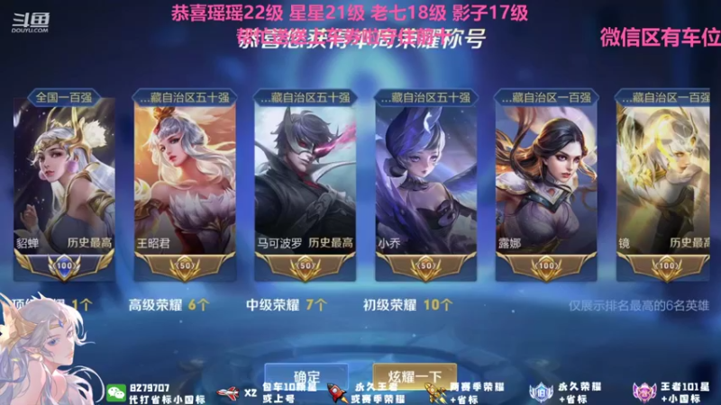 【2021-10-09 18点场】绪伦gg：绪伦：全英雄双系统解决一切上分问题！