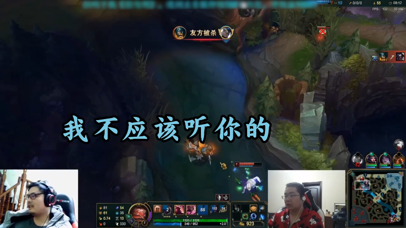 【英雄联盟】洞主丨歌神洞庭湖的精彩时刻 20211010 09点场