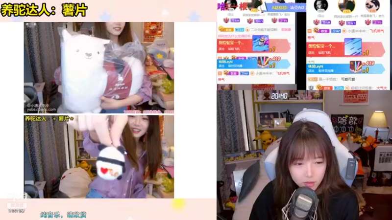 【2021-10-10 20点场】骆歆冲冲冲：骆歆：跟着我，冲锋！