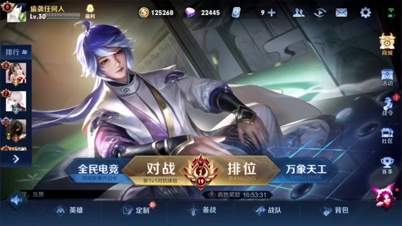 【2021-10-10 15点场】王死狗yq：单排打满表现分 9950300