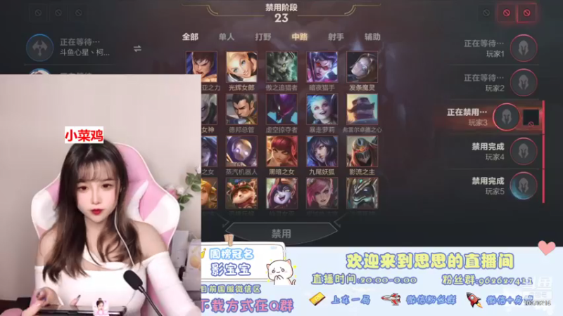 【2021-10-10 08点场】放过思思吧：睡不着 呜呜