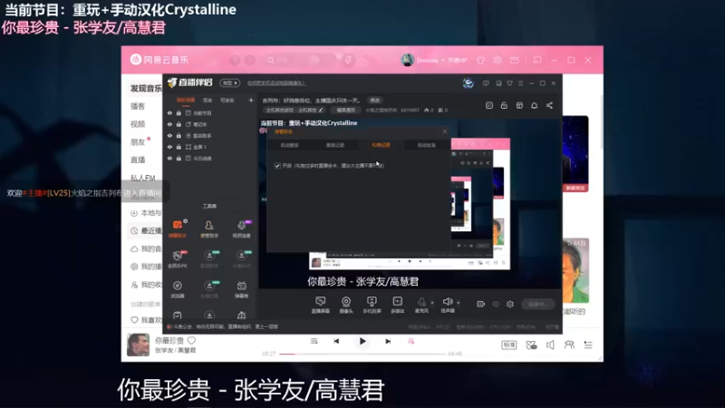 【2021-10-05 12点场】火焰之指吉列布：吉列布：大家好，假期结束的第二天。