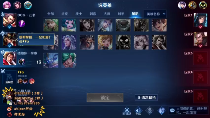 【2021-10-10 20点场】sViper丶阿灿：阿灿：今天的分数，明天的目标