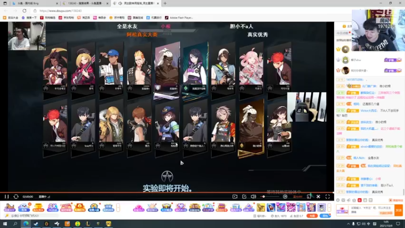 【2021-10-09 01点场】直播间最发抛的欣欣：赫本：先单排