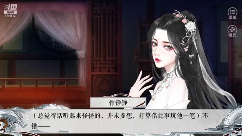 【2021-10-09 18点场】小学妹酱：【橙光】甜音：傲娇少女攻略之路！