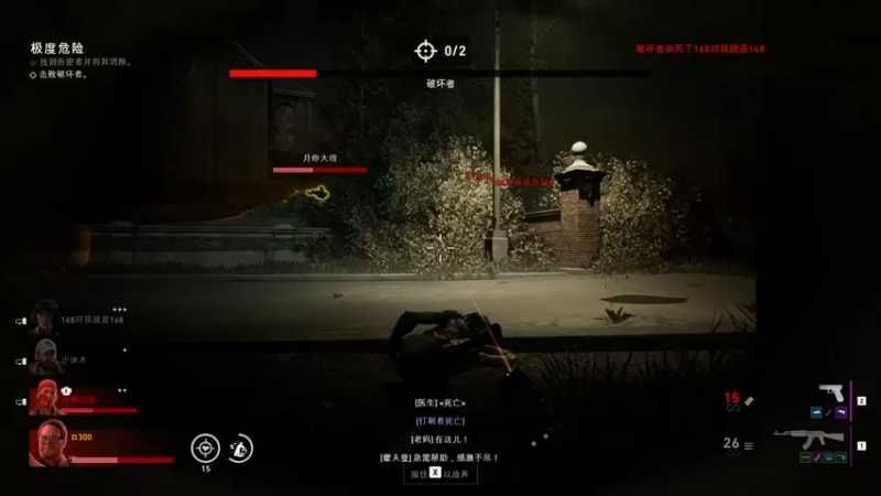 【2021-10-10 19点场】丨马老六丨：【六神】游戏室
