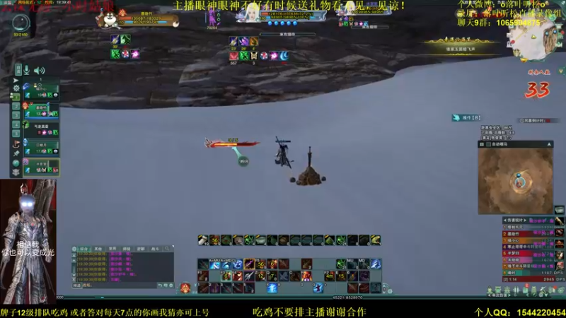 【2021-10-10 19点场】落叶听松：双倍经验!跟水友5天策吃鸡！