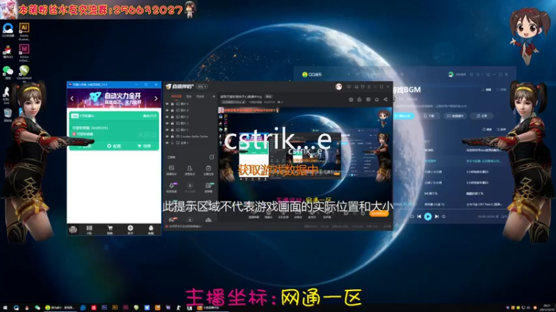 【2021-10-10 20点场】可爱软萌酱：超级可爱软萌妹开心直播中ing