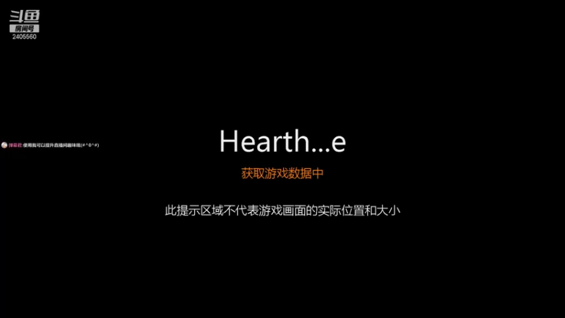 【2021-10-09 15点场】阿瑞斯之逝：每日炉石 2405560