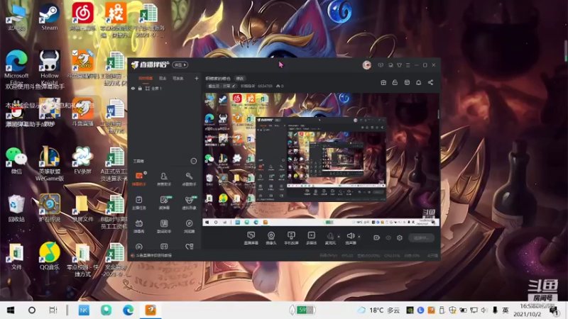 【2021-10-02 16点场】积粮隐者：积粮家的粮仓