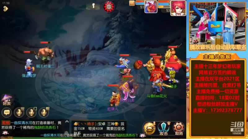 【2021-10-05 18点场】Emm花火：【盛世华夏】花火祝大哥们国庆节开心快乐