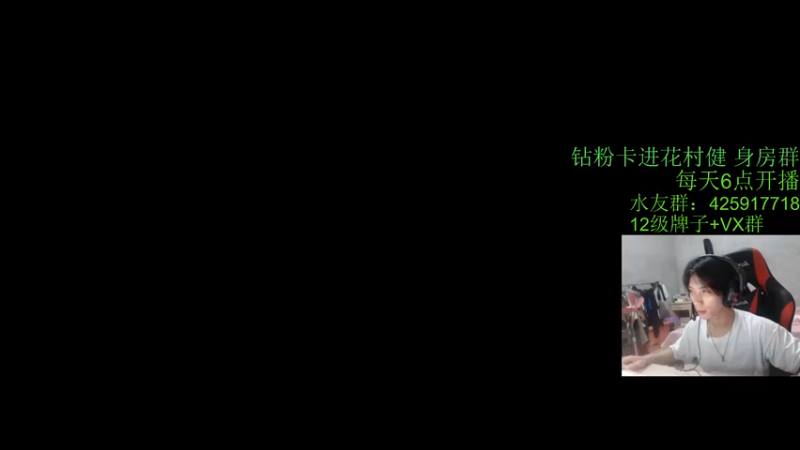 【2021-10-09 21点场】花村一箭：态变：大家快来玩守望