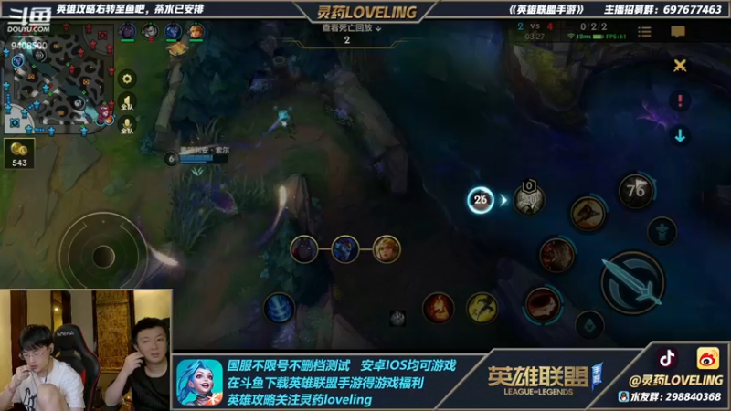 【2021-10-10 02点场】灵药LoveLing：输一把送500！冲国服第一！