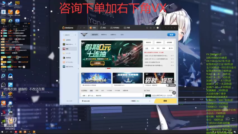 【2021-10-06 10点场】易哥带你玩游戏：无尽-经验-塔防极品-线索-深渊-活动进