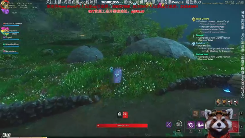 【2021-10-06 03点场】马德里卡梅隆Cameron：欧洲党：新世界欧服守城战开干~全程PVP