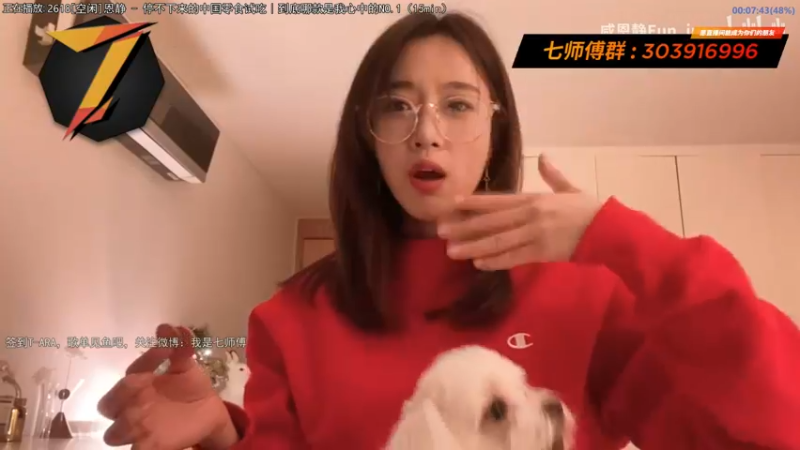 【2021-10-10 02点场】7师傅：清晨醒脑！T-ARA根本停不下来！