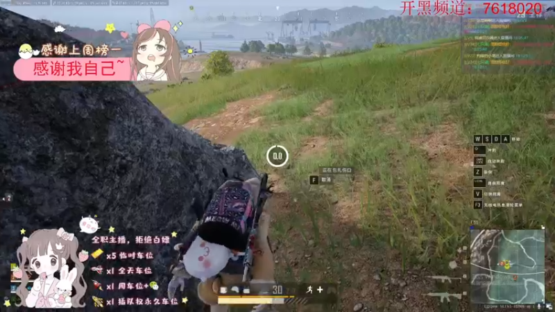 【2021-10-07 18点场】七纾七夏：《有车位》七七今天可强啦！