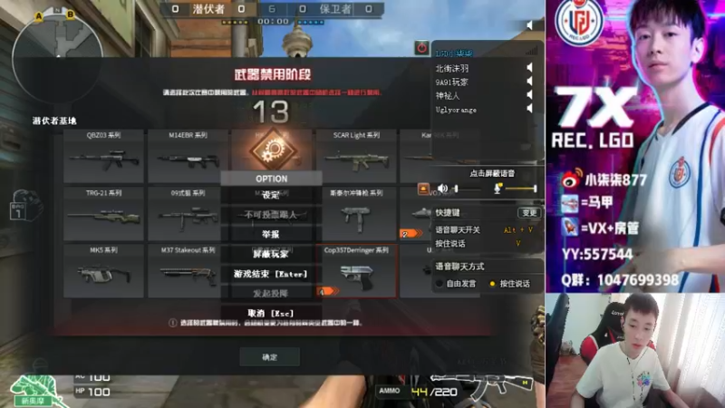 【2021-10-10 16点场】LGD小柒柒：继续加油啊！！！