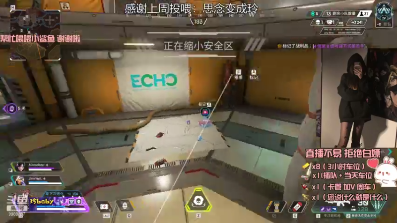 小玲赛高的精彩时刻 20211009 21点场