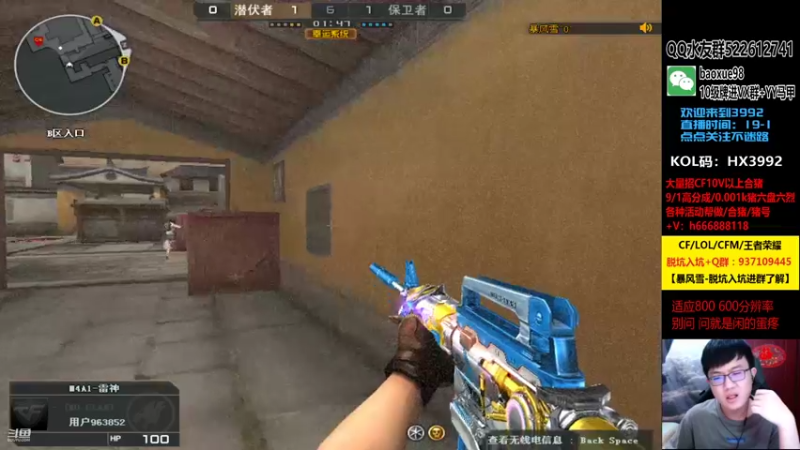 【2021-10-09 19点场】CF暴风雪：适应800×600分辨率！！！