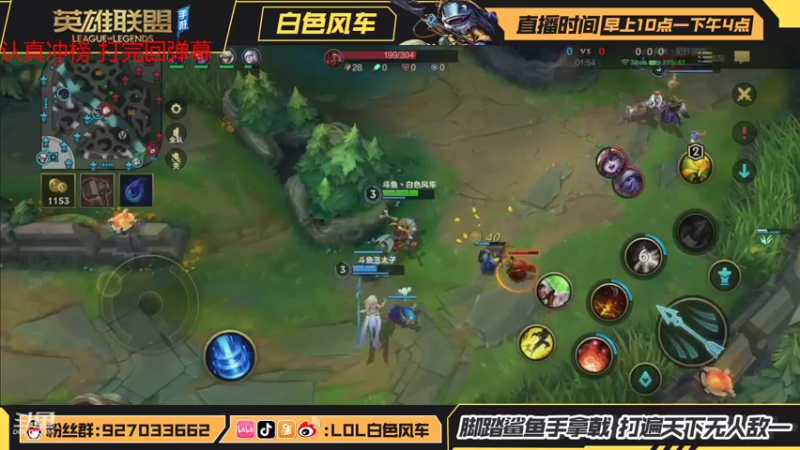 【2021-10-10 00点场】白色风车丶丶丶丶：国服第一小鱼人，B测C测国服都上过第一