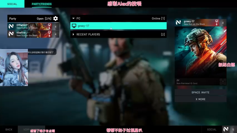 【2021-10-06 17点场】不奶奶糖：【有车位】2042他来了！