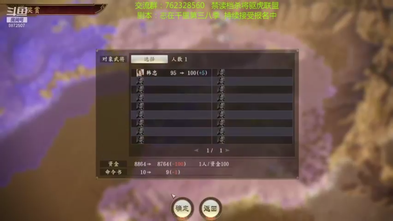 【2021-10-09 21点场】光影静默：禁读档顶难府大断粮小联盟杀将公孙
