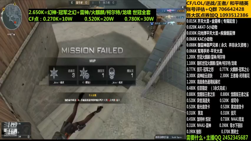 【2021-10-10 00点场】太原庞臭臭：战神赵云/妲己/毁灭大圣/