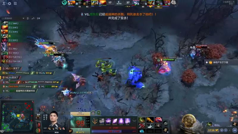 【2021-10-09 22点场】完美世界电竞频道：TI10小组赛 EG-VP