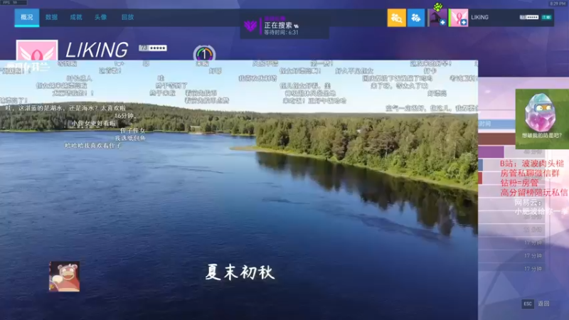 【2021-10-09 20点场】我的猫叫肥波：佛波勒来逮捕国服小卡拉咪们!