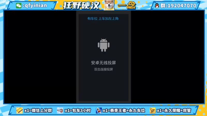 【2021-10-05 20点场】清浮一念：社恐歌神逆镜成长