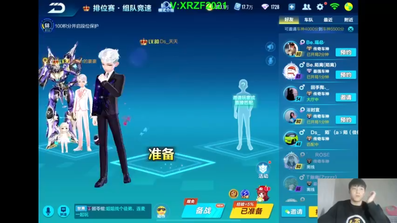 【2021-10-10 14点场】无敌帆丶：刷刷新地图