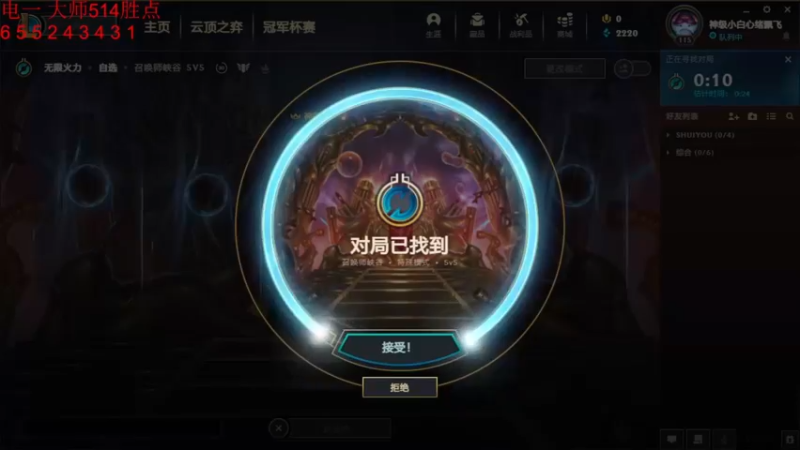2021.10.8 LOL无限火力——锐雯，好玩但废手