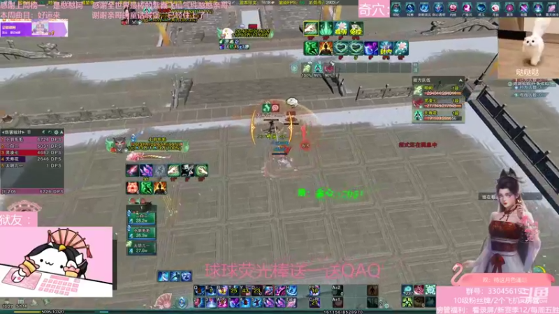 【2021-10-08 20点场】凌羽羽羽：【小羽毛】冰小心出击！
