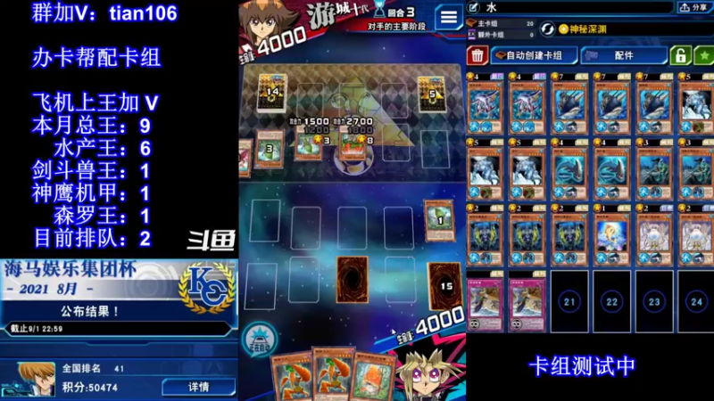 【2021-10-09 21点场】賤丶大骚賤：【大骚】上王回放