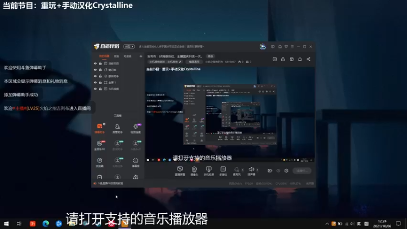 【2021-10-06 12点场】火焰之指吉列布：吉列布：大家好，假期结束的第二天。