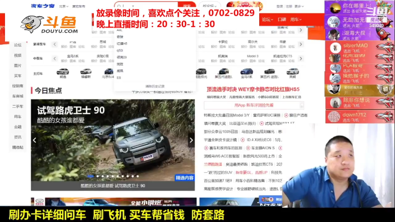 【汽车】九江008的精彩时刻 20211010 15点场