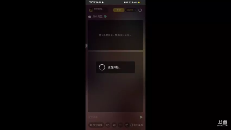 【2021-10-10 20点场】冰冰家的小猫咪：果然还是热血更漂亮