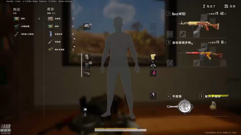 【2021-10-10 18点场】苦茶先森：猛的批爆，单人四排 1v4！！